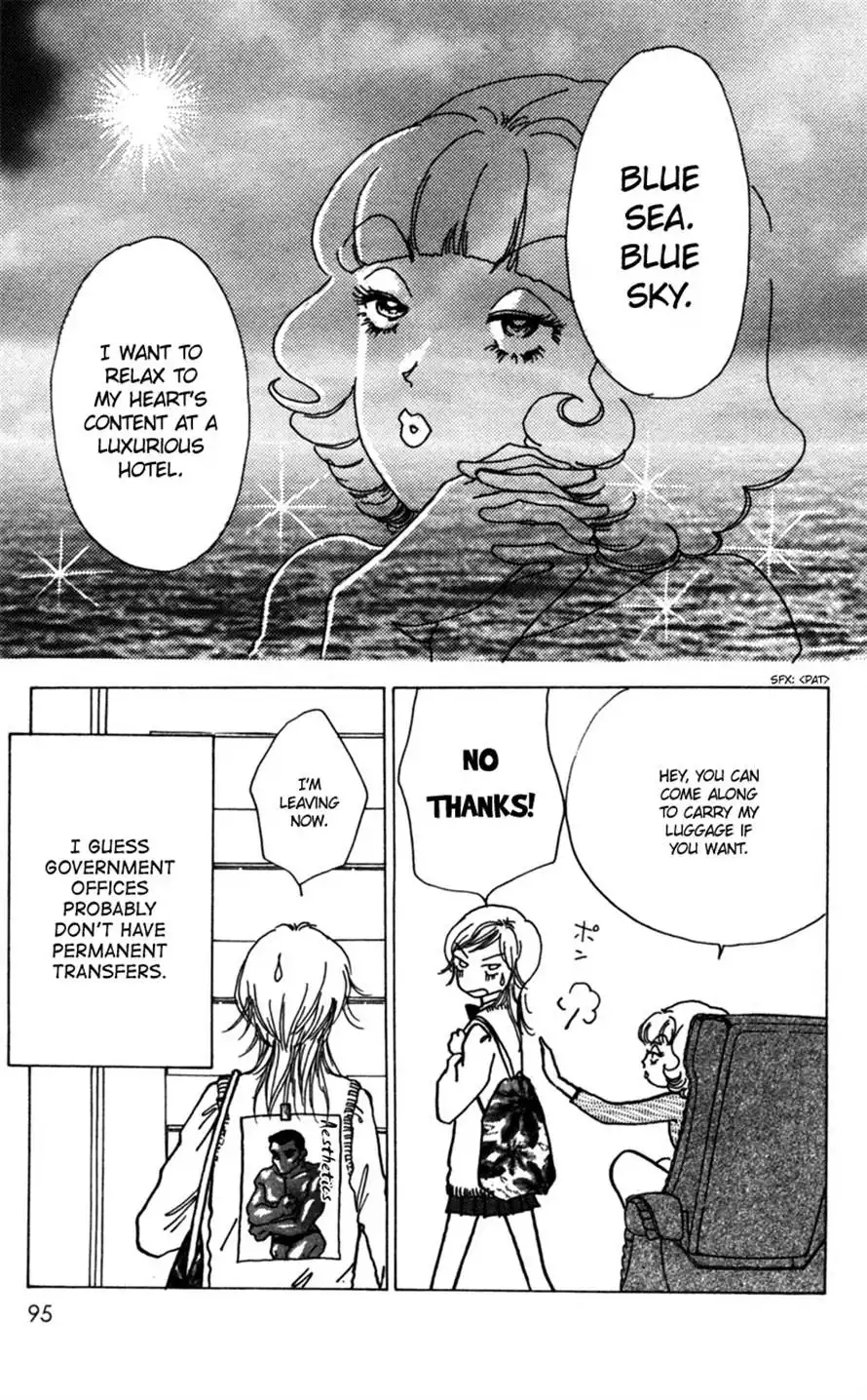 Seigi no Mikata! Chapter 8 12